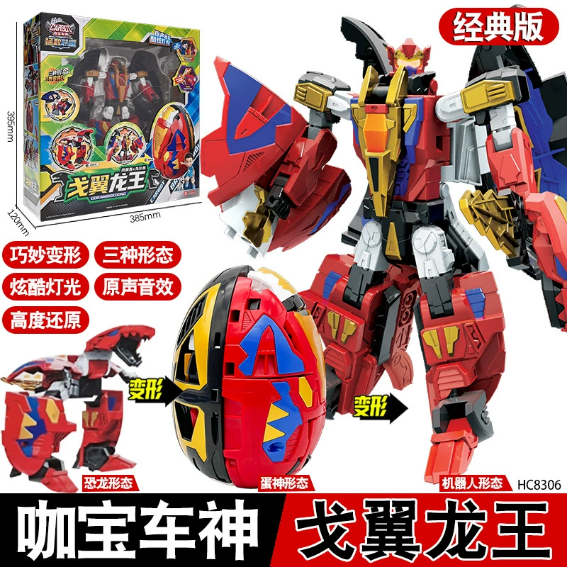 Transforming Robot Spinning Top Toy for Boys - New Collection by - Fun & Engaging!