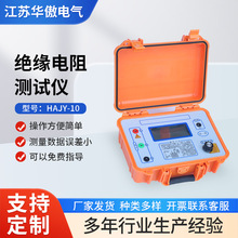 绝缘电阻测试仪10KV电子高压摇表5000V数子兆欧表10000V吸收比