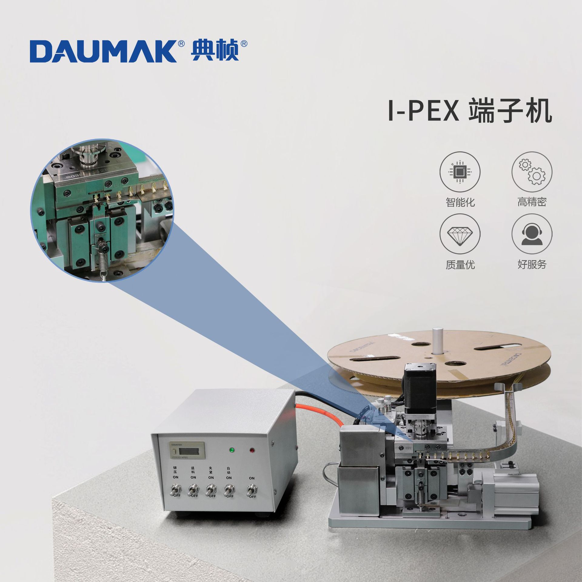 厂家直销管型绝缘端子机剥皮I-PEX 端子机定金款