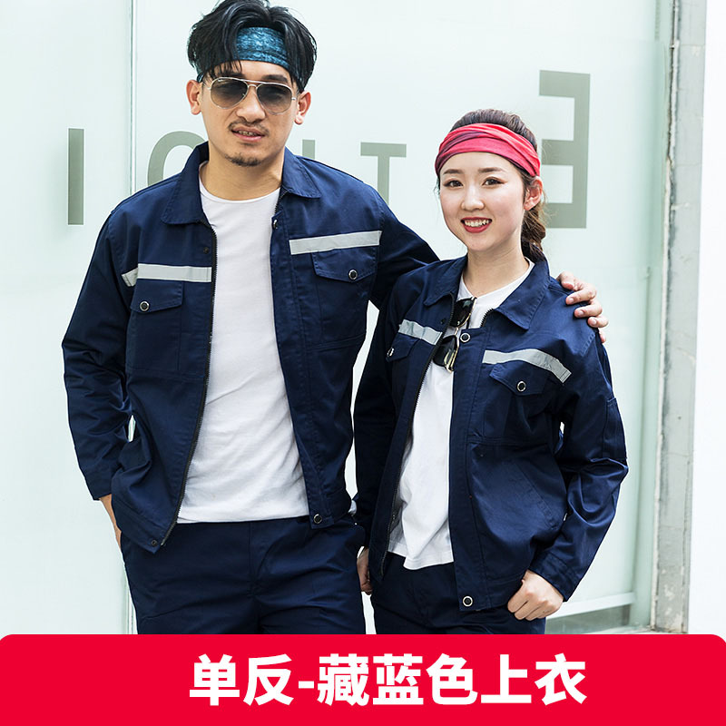 Primavera y otoño hombre desgaste engrosado reparación de automóviles logística reflector chaqueta de ingeniería ropa de protección laboral personalizada