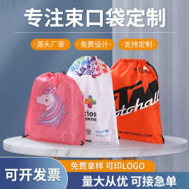 广告210d涤纶袋束口袋尼龙420d抽绳袋拉绳背包袋双肩包束口袋