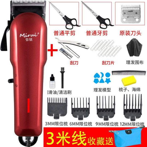 Red - Set Ten (Hairdressing Tool + Ordinary Double Scissors + Scrapers