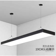 方通格删灯热销简约现代铁艺LED教室吸吊两用防尘护眼节能长条灯