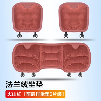 antifreeze slip plush seat cushion: Seat cushion, seat cover - volcanic-red-flannel-warm-cushion-3-piece-set