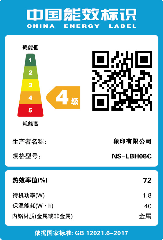 象印电饭煲电饭锅日式微电脑智能多功能小容量1.8L1-3人NS-LBH05C详情16