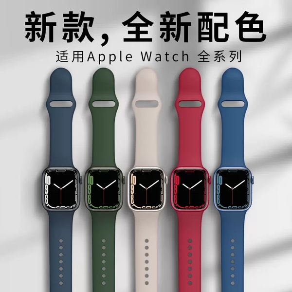 Suitable for Apple silicone s11/12 official model apple…