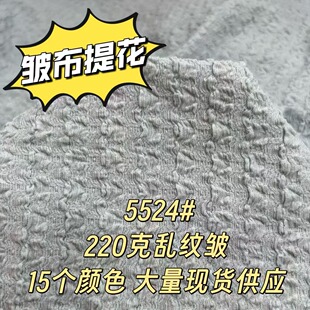 �¿�ᘿ��Ứ���� �y�y�� 220g��������  14���ɫ�F؛�S��ֱ�N
