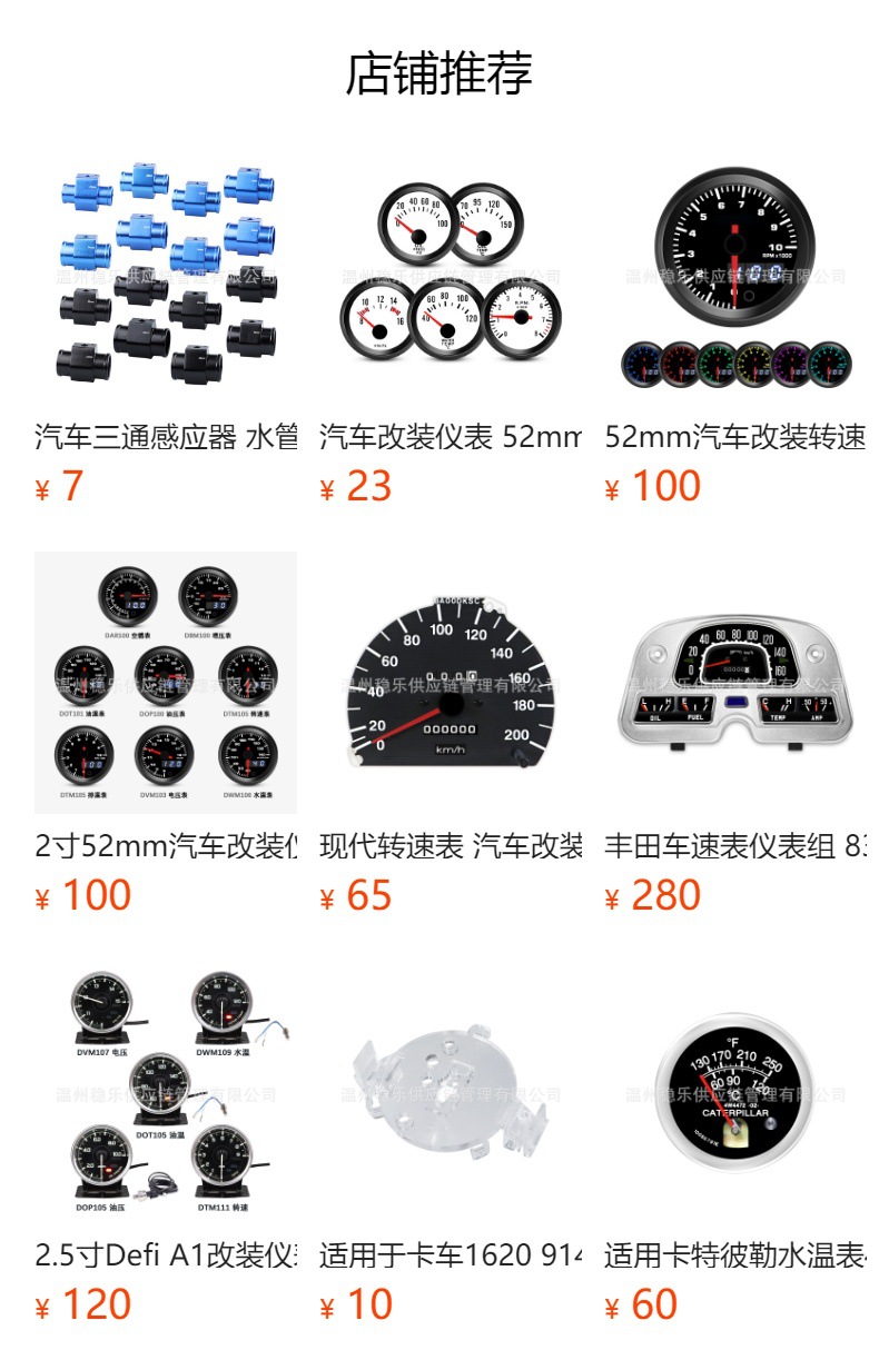 Led Tachometer 10000Rpm 127mm Black and White 12V Car Modification Instrument 5inch Tachometer Alarm