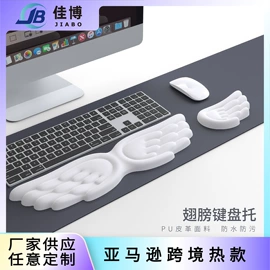 鼠标垫;键盘手托;键鼠套装