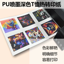 烫印膜;不干胶标签;烫图、烫钻