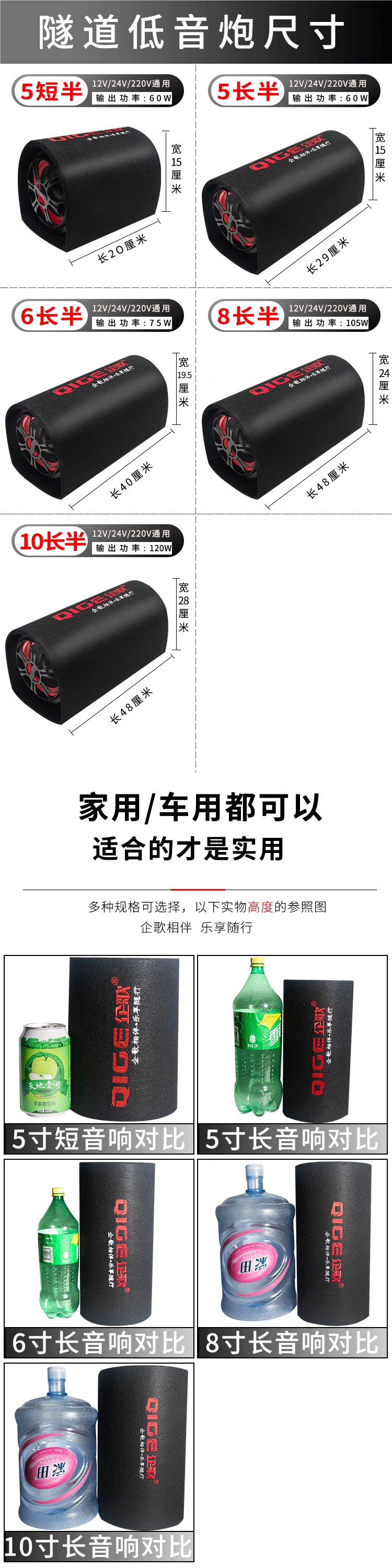 Wireless Bluetooth Subwoofer Speaker High Volume Home Super Bass Speaker Car Dedicated 12/24V under Seat