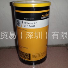 ��³�� Kluber synth VR69-254N