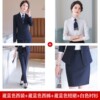 503 blue suit + trousers + skirt +102 white shirt