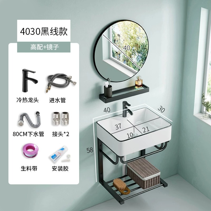 4030 cuenca de borde negro + espejo redondo