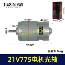 21V늙C775늙CS5MM늽ĥCLCɰ݆C늙C07243