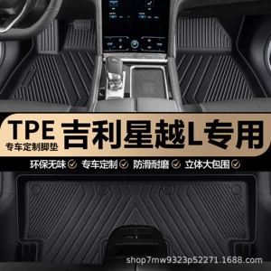 Geely Xingyue L Xüsusi TPE Avtomobil Döşəmə Xalçaları, Tam Qapalı, Suya Davamlı, Sürüşməyən