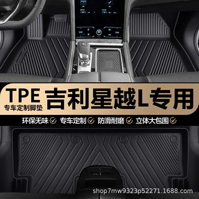 Car Floor Mats – Modelə uyğun ayaqaltı