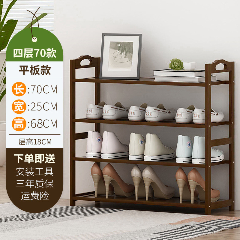 靴ラックシンプルな玄関屋内家庭用 2025 新しい竹収納小型狭い靴キャビネット木製多層収納|undefined