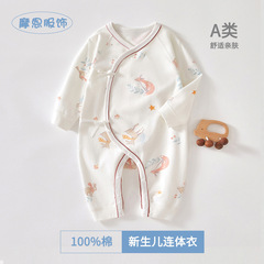 Baby and Toddler Clothes Crawling Suit and Monk's Robe, Skeleton-Free Butterfly Dress, Autumn Pure Cotton Newborn Baby Bodysuit