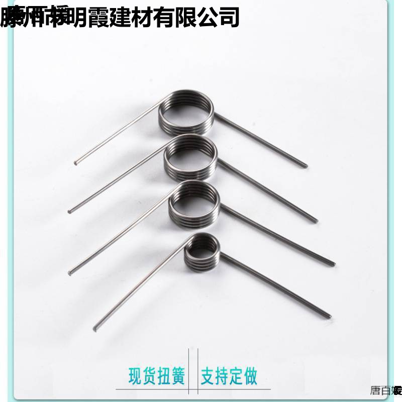 扭簧大全弹簧垃圾桶大小扭力90度拍网弹黄钢丝0.3-4夹子v微型
