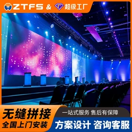 LED室内屏;LED户外屏;LED异型屏