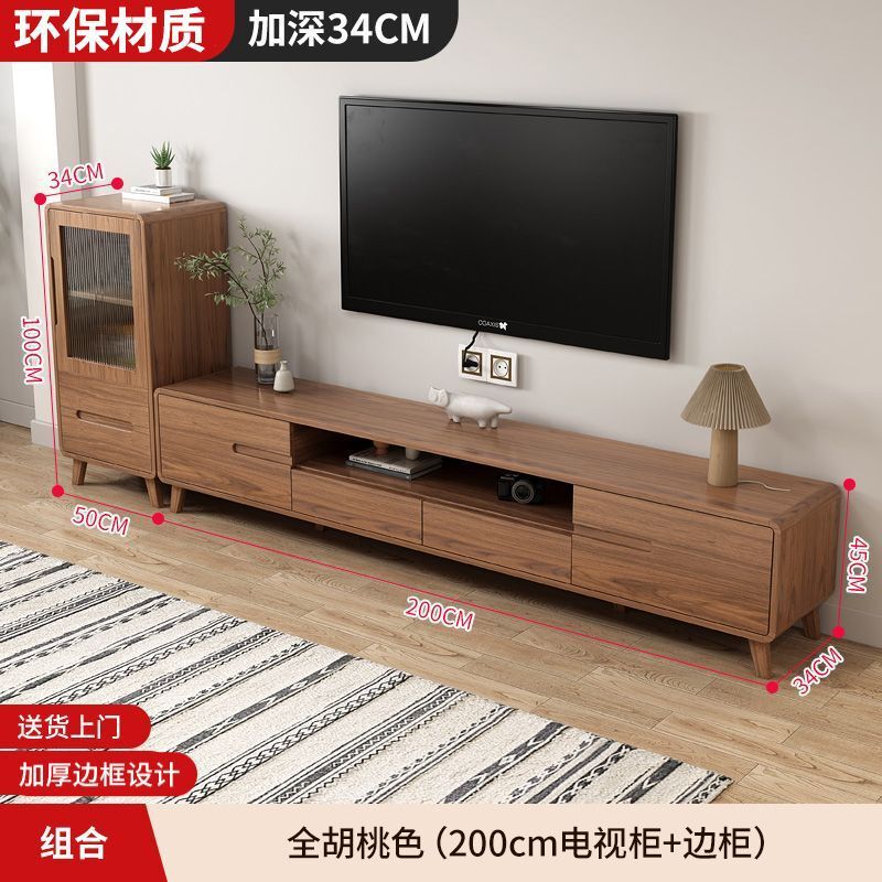 电视柜客厅家用落地简约现代茶几组合小户型实木2025新款电视机柜|undefined