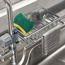 厨房水龙头置物架洗碗洗菜池沥水架海绵抹布挂篮不锈钢水槽收纳架
