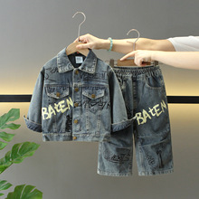 8560男童牛仔套装2025新款儿童春秋装时髦衣服宝宝秋季炸街两件套