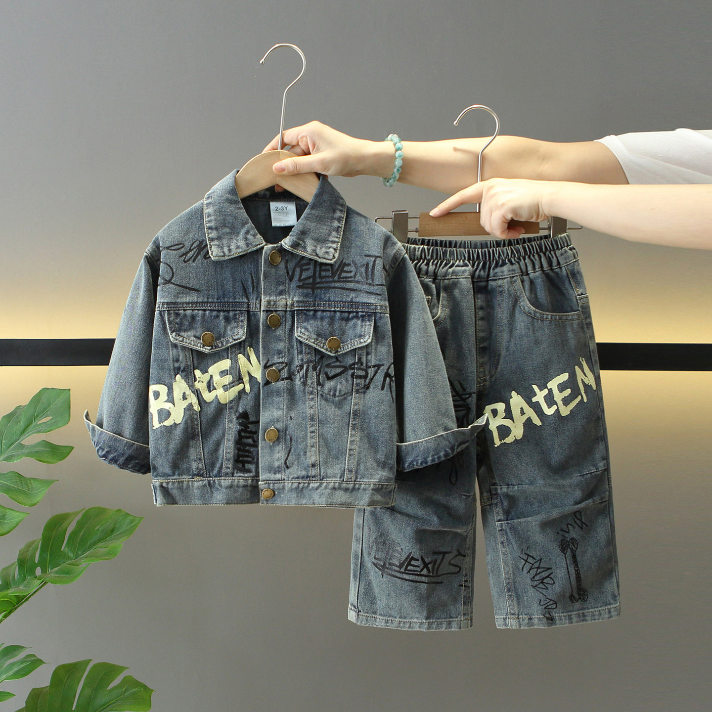 8560男童牛仔套装2025新款儿童春秋装时髦衣服宝宝秋季炸街两件套
