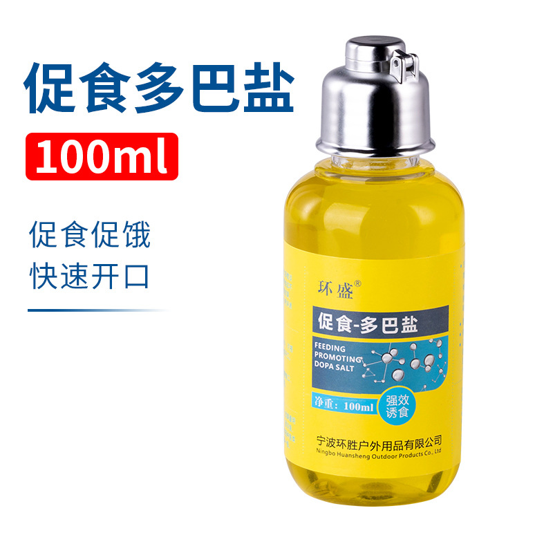 Dopa salt hunger hormone [100 ml]]