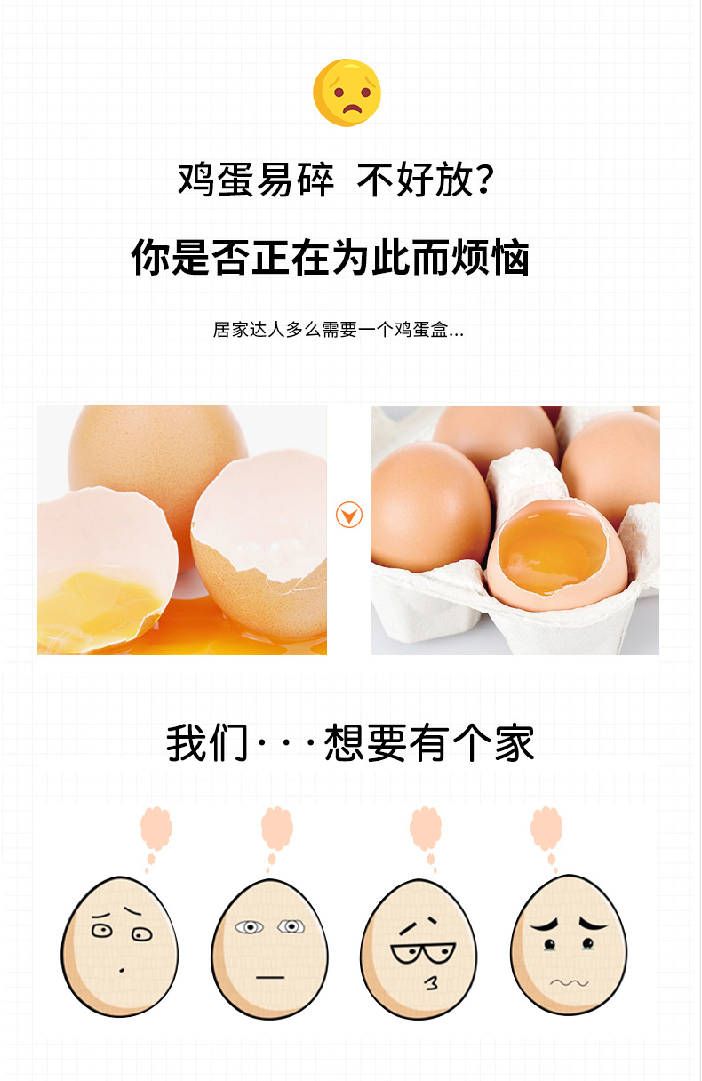 厨房多层可叠加滚动鸡蛋盒 (3).jpg