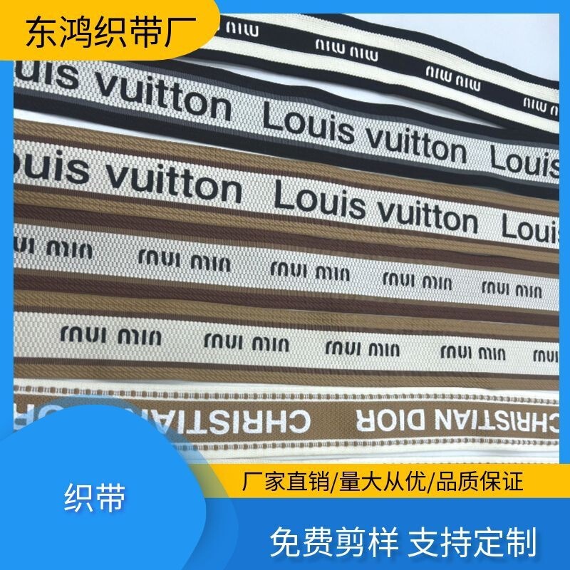 In-Stock Manufacturer's Goods: Miu Miu, Parisian Style, Xiaohongshu Underwear, Waistband, Hat Brim, Ribbon, Hair Tie, Ribbon, Baoli, Chanel-Style In-Stock Manufacturer's Goods: Miu Miu, Parisian Style, Xiaohongshu Underwear, Waistband, Hat Brim, Ribbon, Hair Tie, Ribbon, Baoli, Chanel-Style
