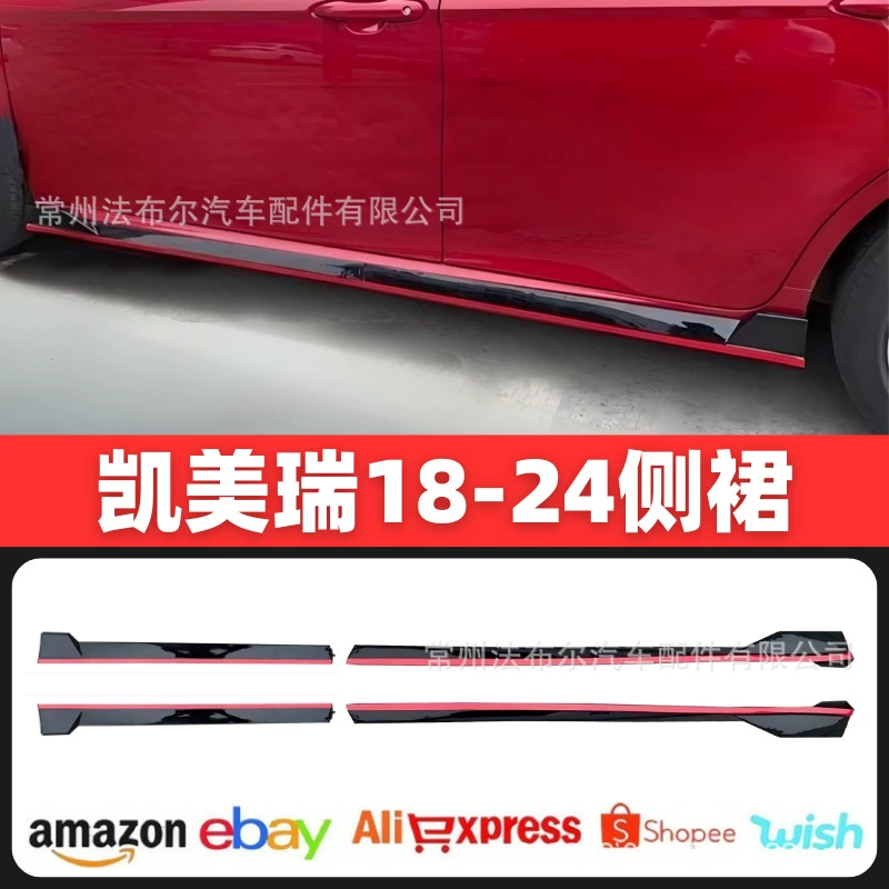 Подходит для Toyota 18-22 Camry TRD модификация боковой юбки Camry объемный задний губы Передняя Лопата хвост углеродное волокно