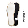 Keep warm multicoloured soft winter universal fleece insoles, wholesale