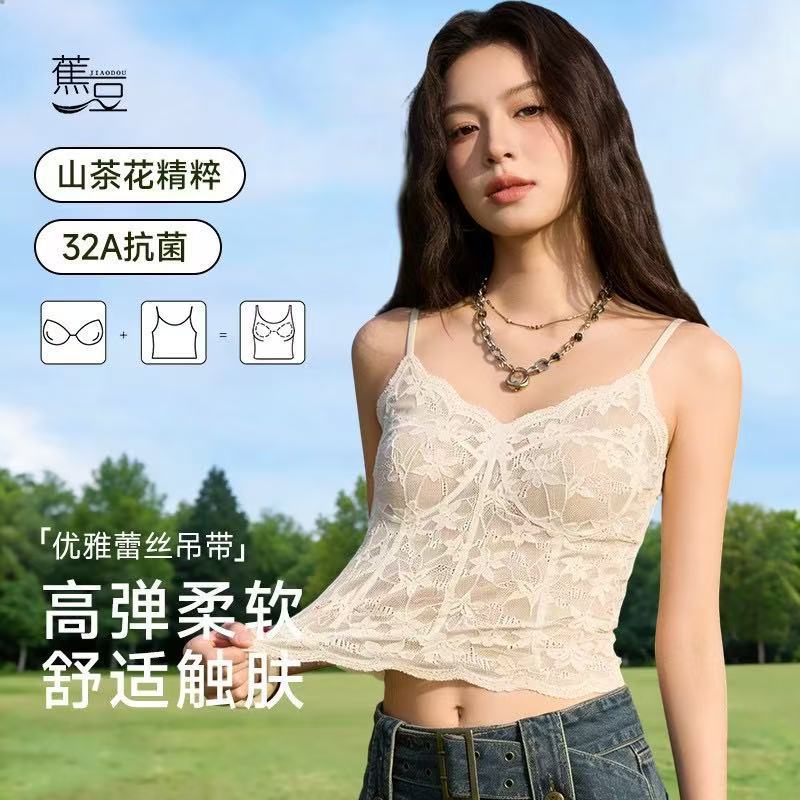 32A山茶花植萃甜辣蕾丝美背吊带带杯垫打底性感内搭吊带背心纯欲