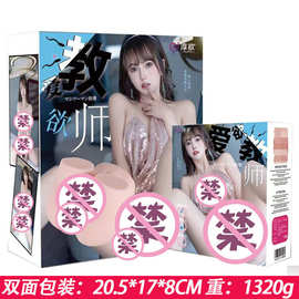 男人性玩具男用自慰器具半身阴臀倒模大屁股诱人美臀情趣性用品
