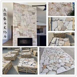 天然文化石碎拼石白色不规则石材别墅外墙砖背景墙庭院花坛石头墙-阿里巴巴