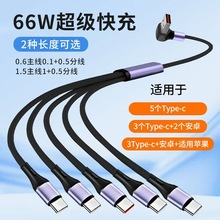 66W����������һ������һ����5type-c�m���A���O��OPPOС��viv