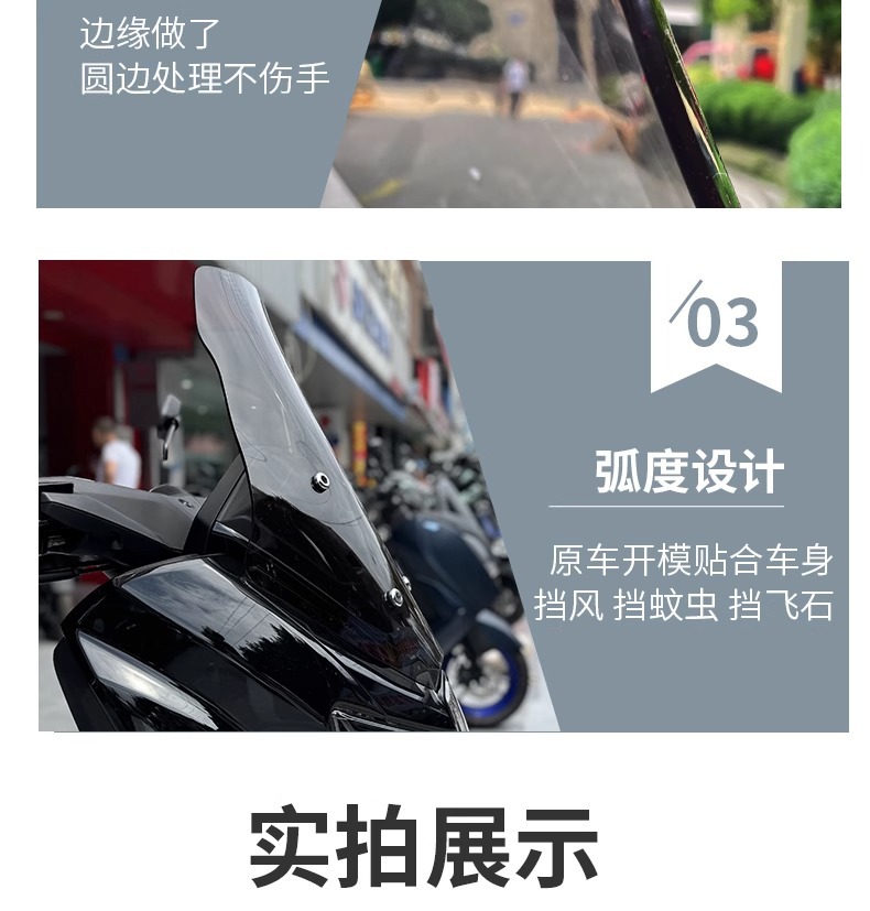 Suitable for Yamaha 25 Models Nmax155 Special Modified and Heightened Front Windshield 155 Front Windshield Modification Accessories