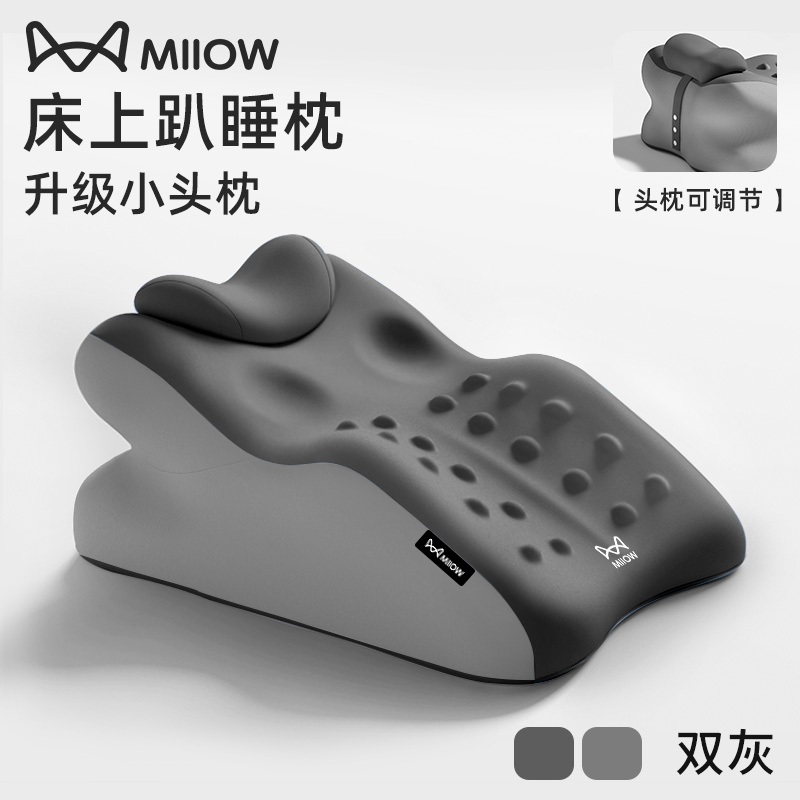 almohada de cama reclinada