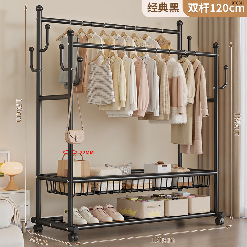 挂衣落地卧室家用房间室内双杆晾晒衣服子可移动多功能衣帽|undefined