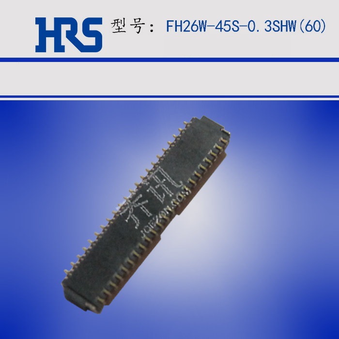 HRS����������FH26W-45S-0.3SHW (60)HRS�Ӳ��45pin����