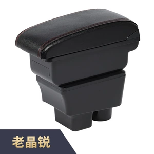 Suitable for Skoda Fabia Fabia Armrest Box 07-14 Old Fabia Armrest Box Car Modified Interior Parts