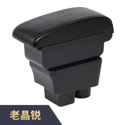 Fabia Armrest Box 07-14 | Armrest box