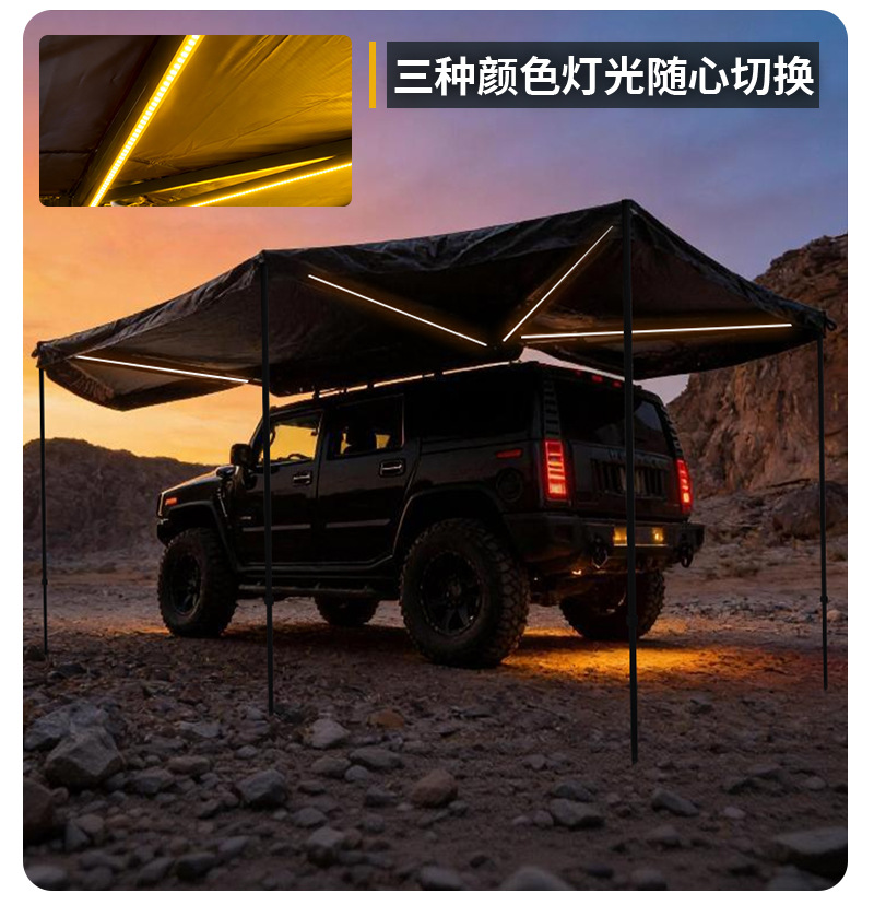 270-Degree Extended Fan-Shaped Car Side Tent for Outdoor Camping, Waterproof and Sun-Proof, with Led Light Strip