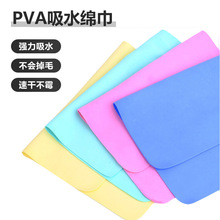 PVA�޽� 40x30cm  ���|��ˮ����ë  ��܇ ����ë�� �坍ë��