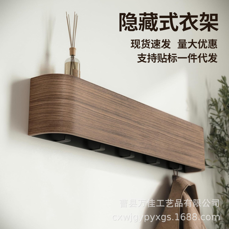 Ready-Made Wooden Wall Storage Rack Hidden Clothes Rack Entry Door Storage Rack with Hook Coat Rack Storage Rack