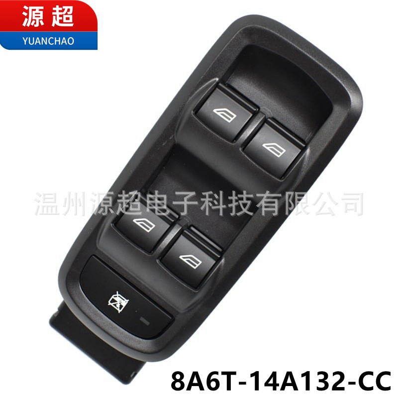 Applicable to Ford Fiesta glass lifter switch 8A6T-14A132-CC power window button Fiesta