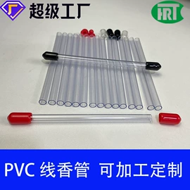 其他塑料棒;玻璃纤维;PVC管