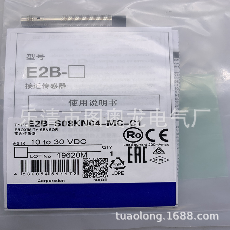 现货全新E2B-S08KN04-MC-B1 B2接近开关质保一年